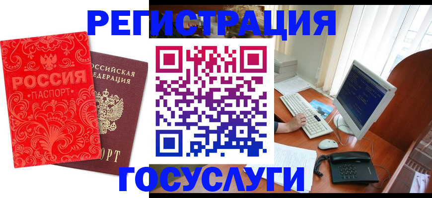 временная регистрация в квартире в Первоуральске